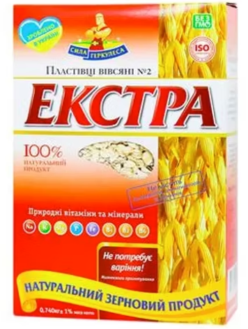 Пластівці вівсяні Сила геркулеса Екстра №2, 740г